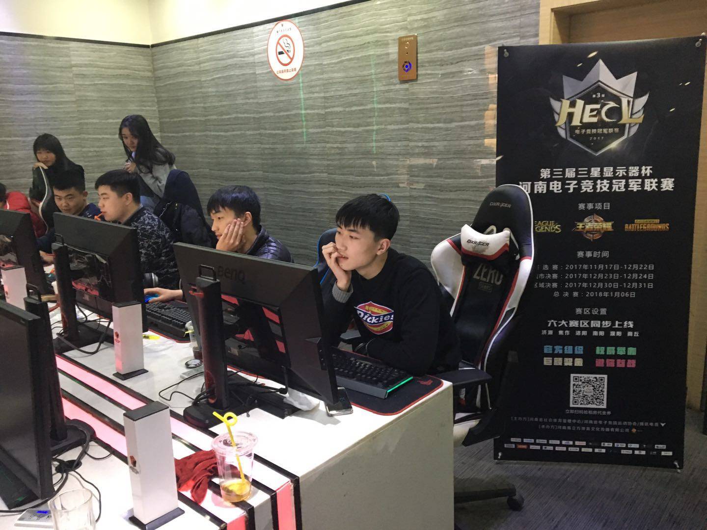 队的快速反 队的快速反