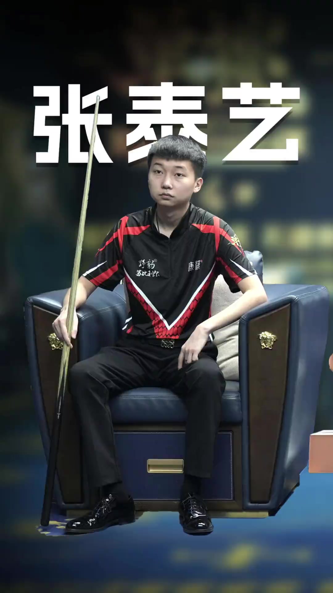 终保持着高 终保持着高