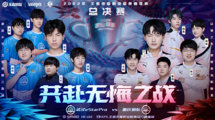 了比赛背后